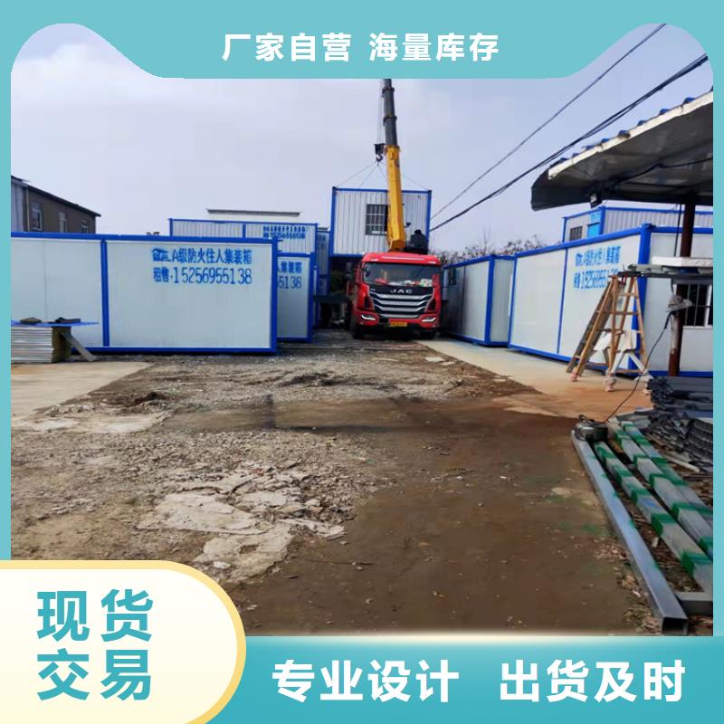 合肥新站区工地宿舍住人集装箱月租-合肥新站区工地宿舍住人集装箱月租高性价比