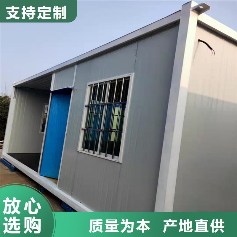 【集装箱】住人集装箱出租货真价实