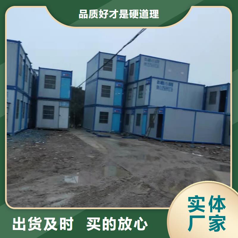 合肥新站区工地宿舍住人集装箱多少钱一个厂家直销-欢迎新老客户来电咨询