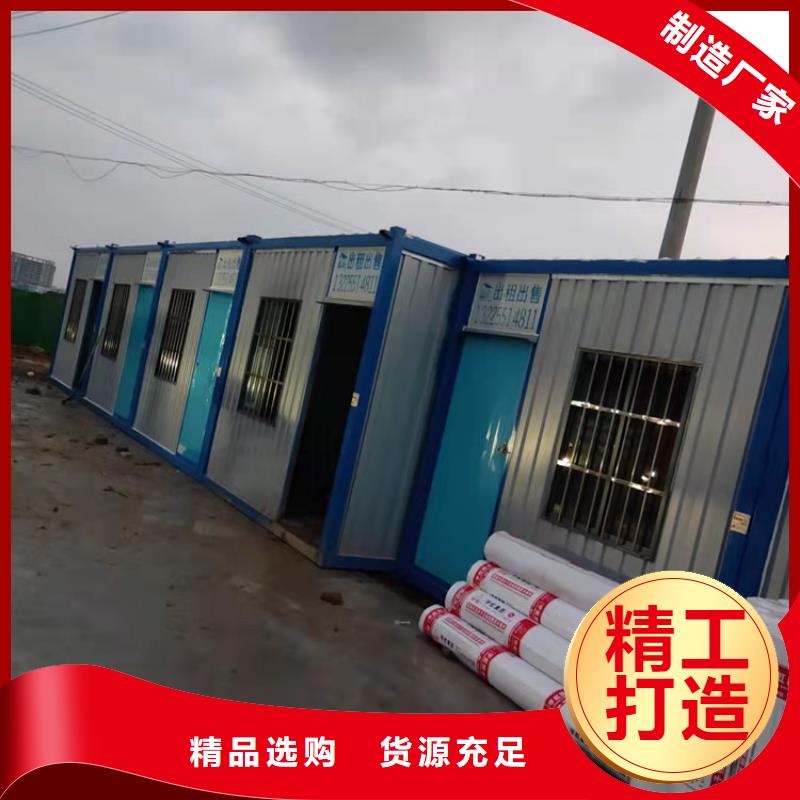 合肥新站区工地宿舍住人集装箱日租-合肥新站区工地宿舍住人集装箱日租实体厂家