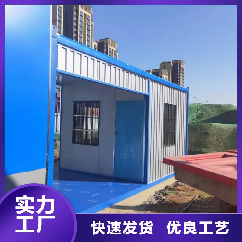 集装箱住人集装箱出租工厂直供