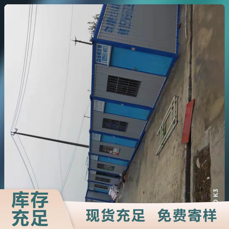 合肥新站区工地宿舍住人集装箱出售价格可按需定制