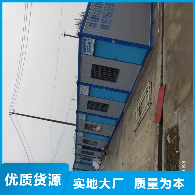 集装箱临建房屋品质优选