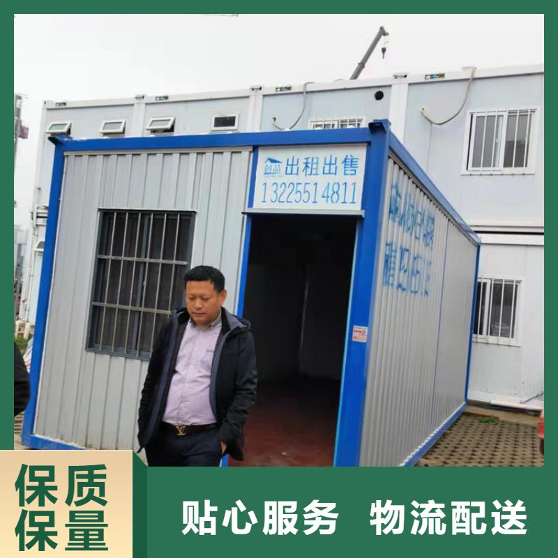 合肥新站区工地宿舍住人集装箱月租合肥新站区工地宿舍住人集装箱厂家手机场价