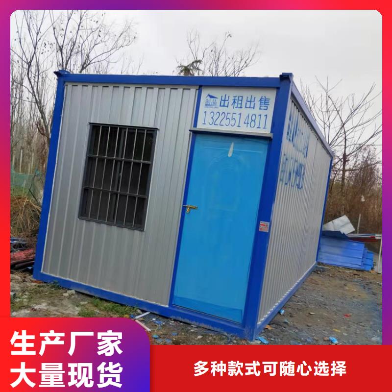 合肥新站区工地宿舍住人集装箱租赁价格价格合理的公司