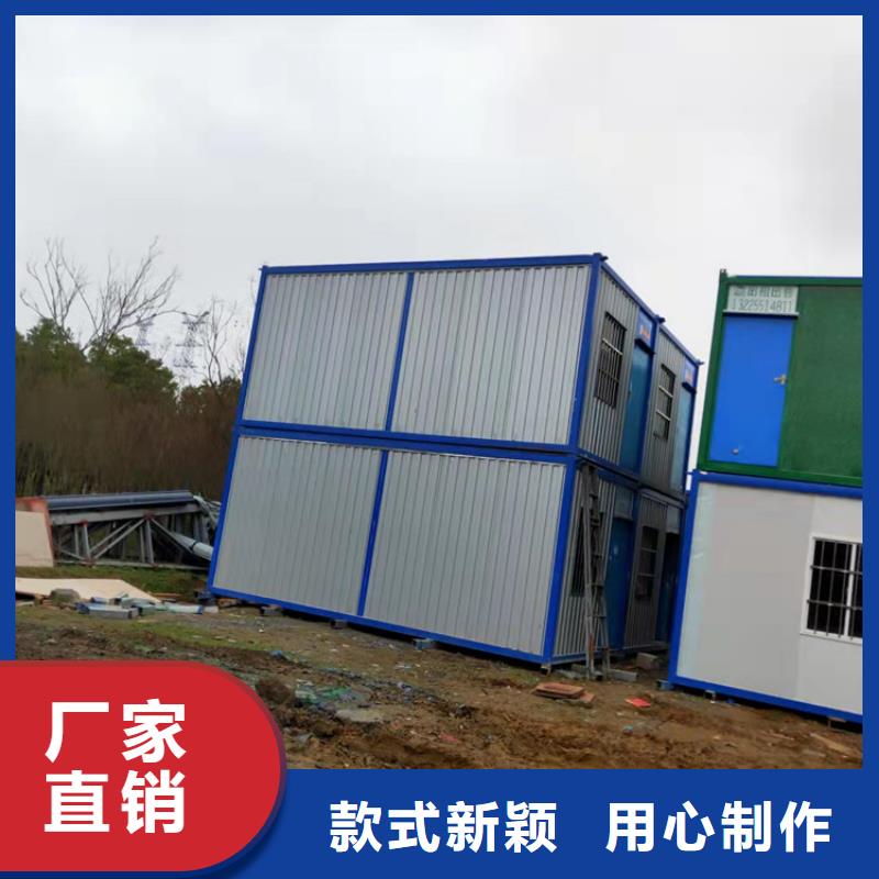 【集装箱】临建房屋口碑好实力强