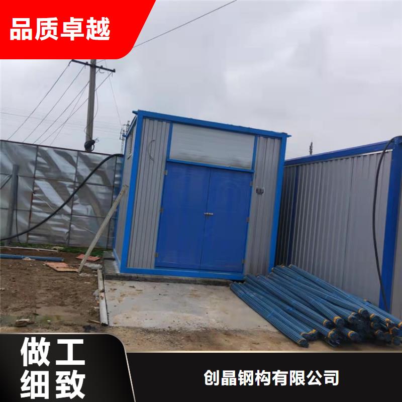 专业销售合肥新站区工地宿舍住人集装箱出租价钱-热销