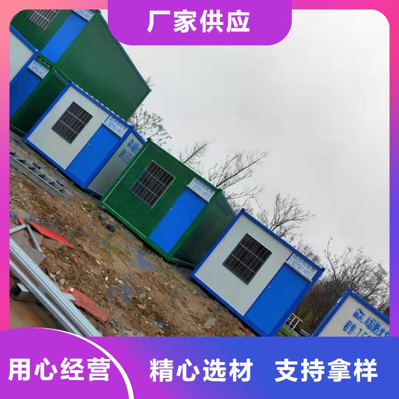 欢迎来访-合肥新站区工地宿舍住人集装箱多少钱厂家