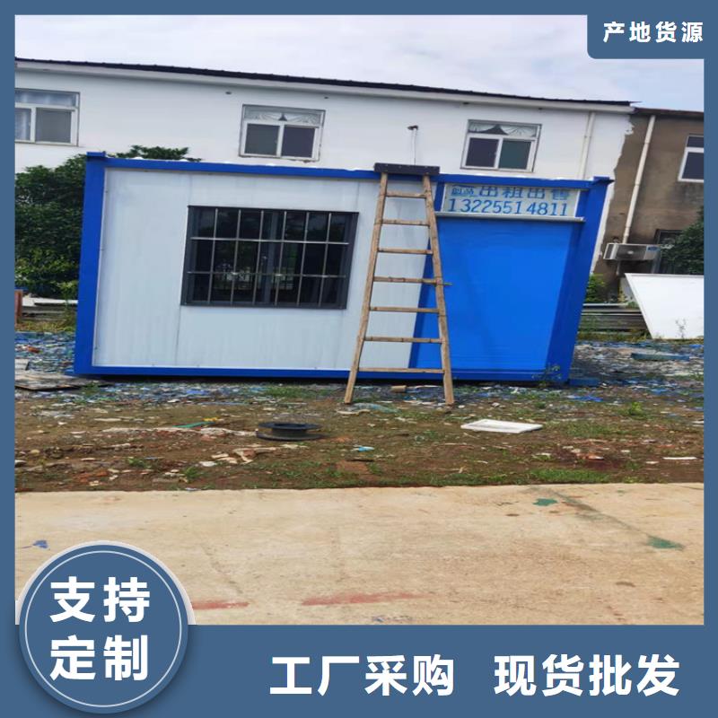 集装箱,【住人集装箱出租】加工定制