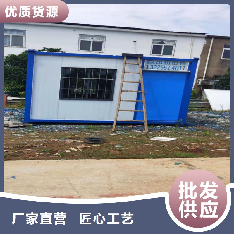 可信赖的合肥新站区工地宿舍住人集装箱出售价格生产厂家