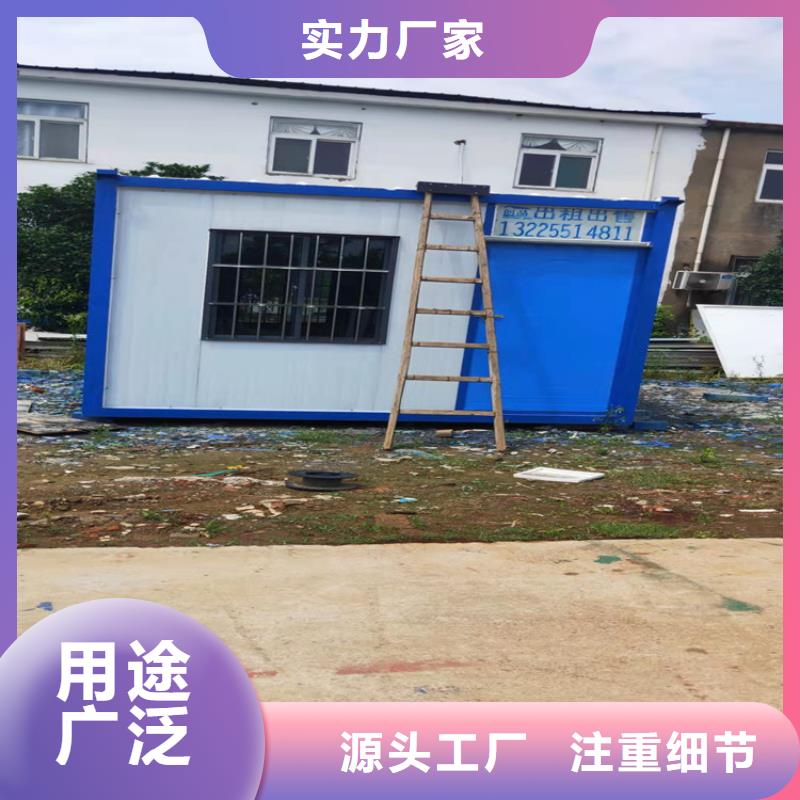 集装箱住人集装箱诚信经营