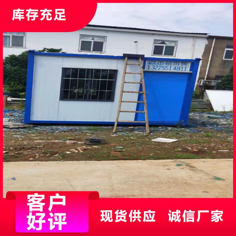 合肥新站区工地宿舍住人集装箱租赁价格价格合理的公司