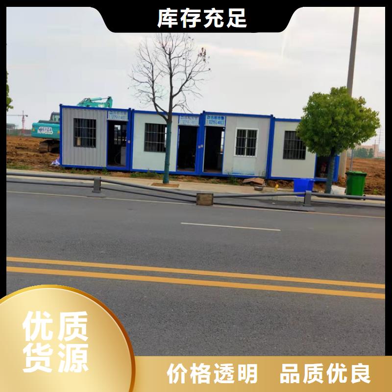 专业销售合肥新站区工地宿舍住人集装箱出租价钱-热销