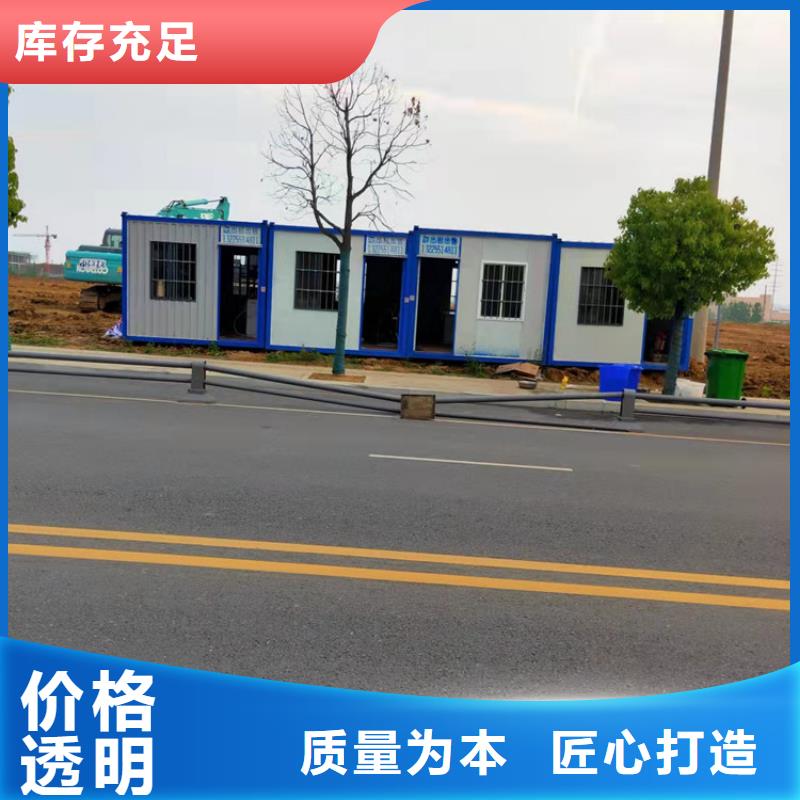 合肥肥西县工地宿舍住人集装箱厂售后保障