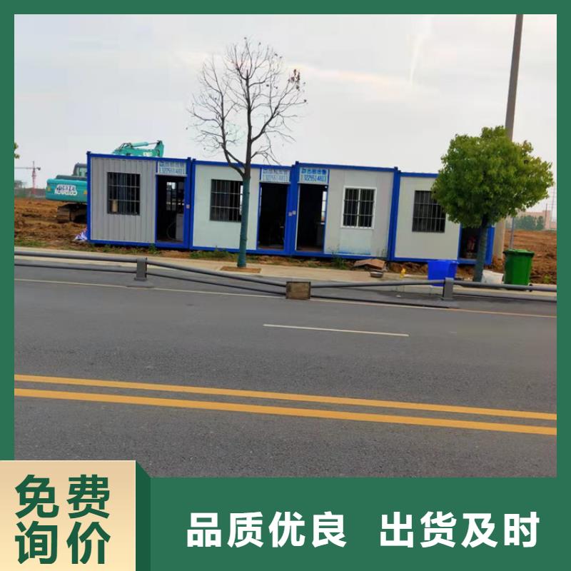 集装箱住人集装箱移动房工艺层层把关