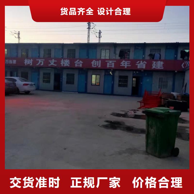 合肥双凤工业园住人集装箱出租款式新颖