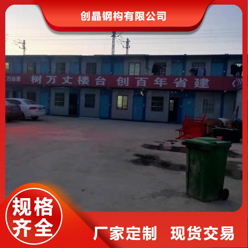 合肥新站区工地宿舍住人集装箱厂家联系方式-合肥新站区工地宿舍住人集装箱厂家联系方式专业厂家