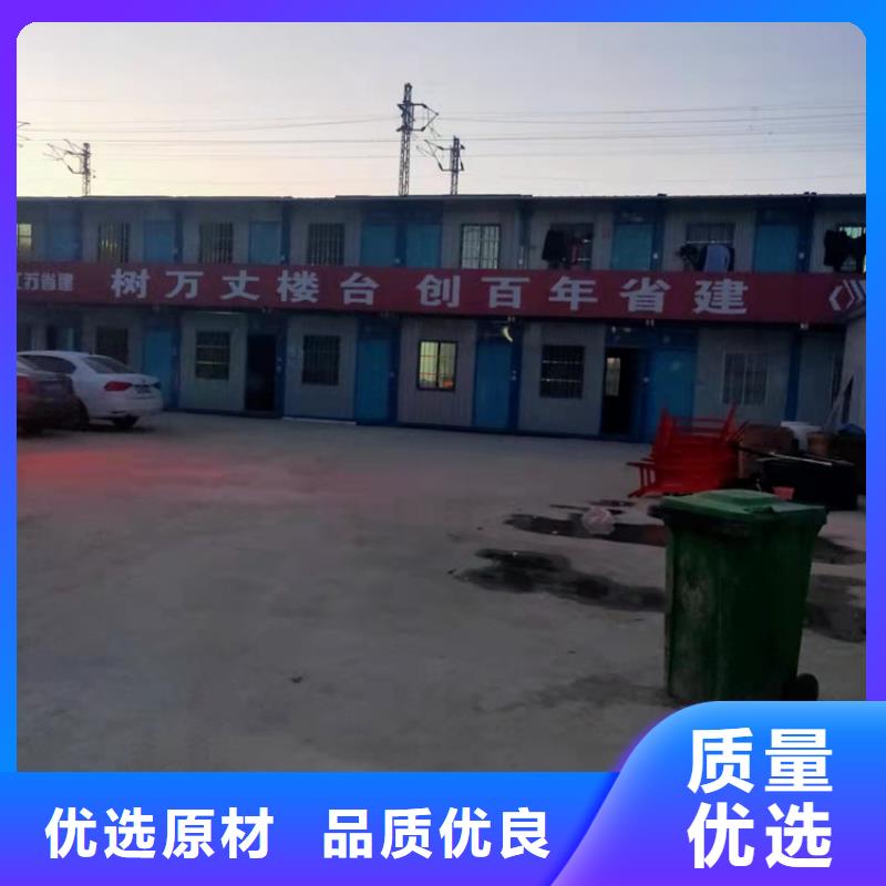 合肥新站区工地宿舍住人集装箱日租厂家_咨询优惠