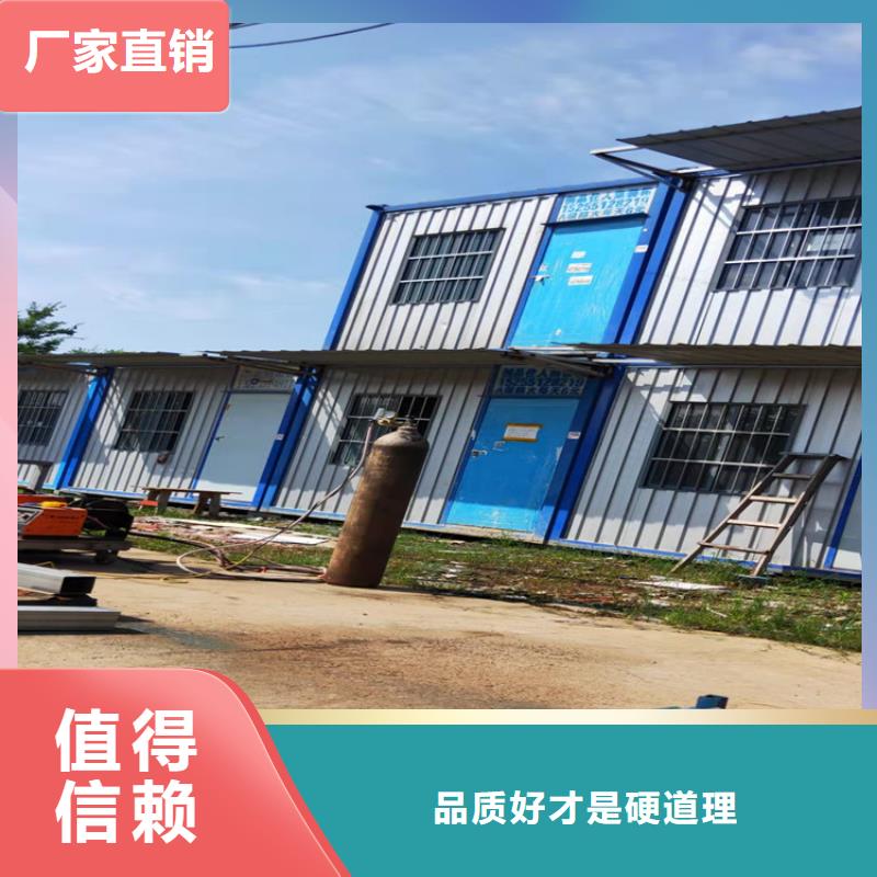 长丰施工用房工地活动房临时