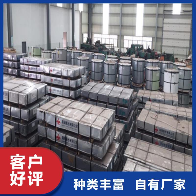 Q345B汽车钢卷品质稳定