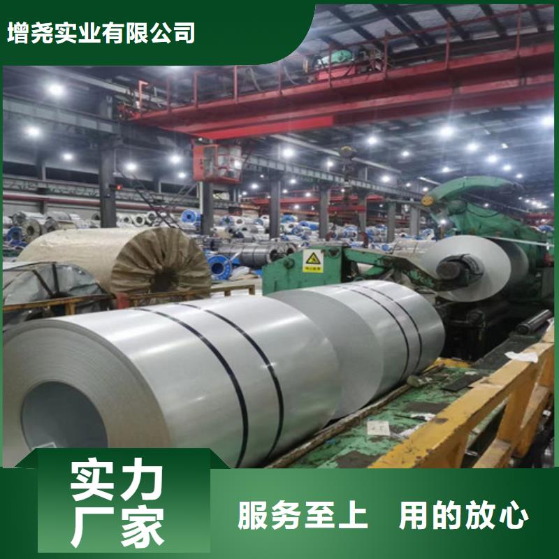 专业销售B50A470M涂层电工钢卷-靠谱