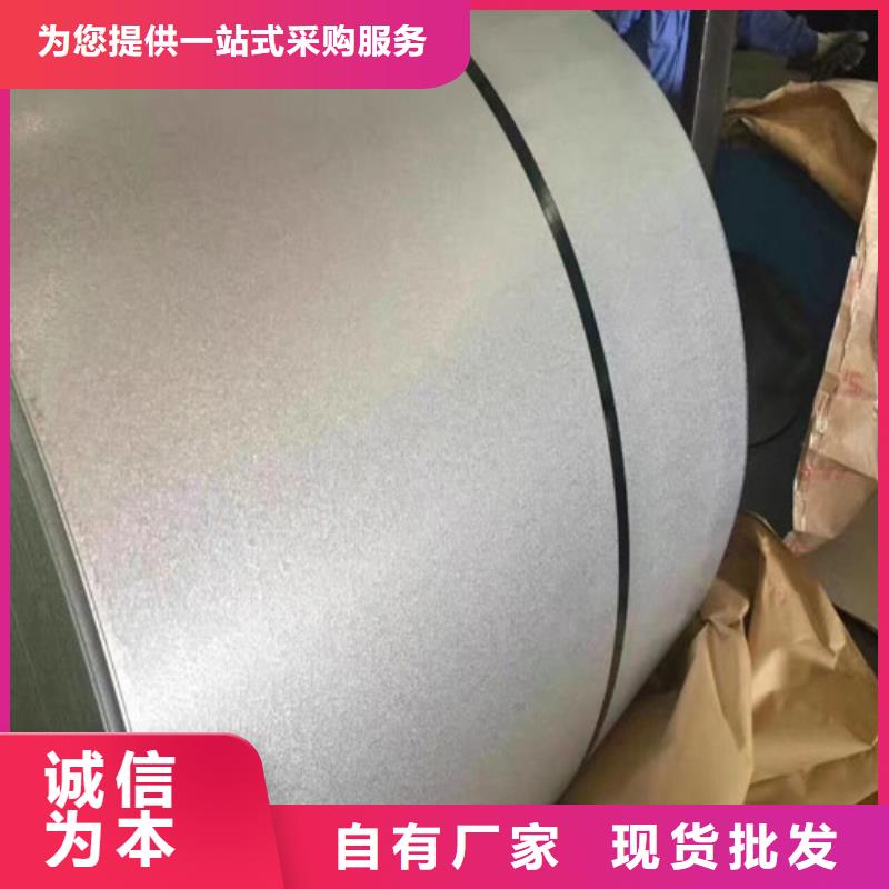 发货速度快的马钢硅钢片M35W250批发商