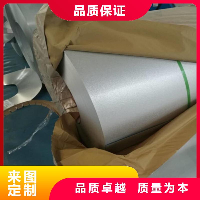 发货速度快的B30A270-H电工钢厂家