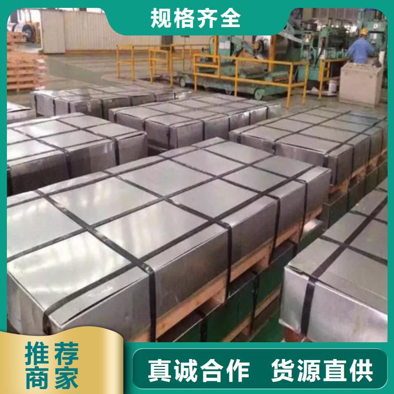 电工钢卷65WH600铁损议-电工钢卷65WH600铁损议保质