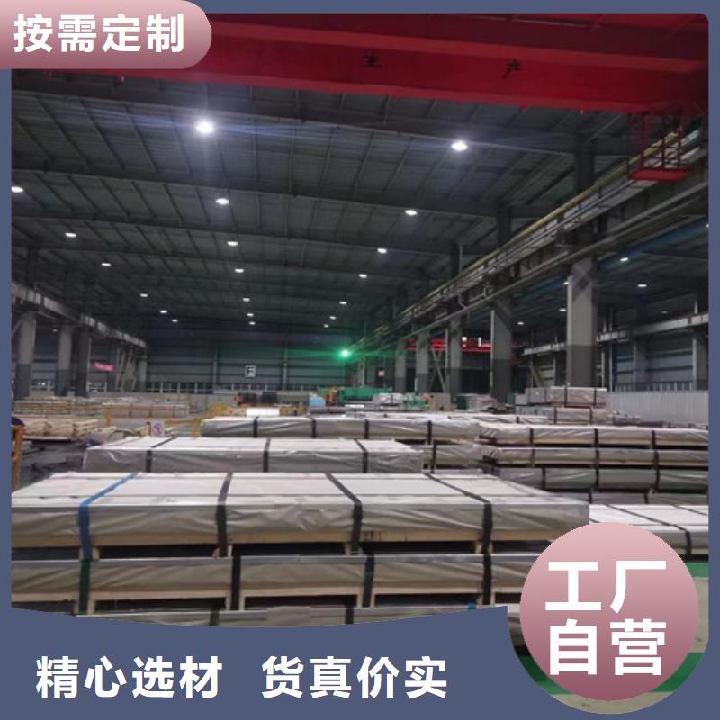 叠片专用矽钢片B35A300距您较近