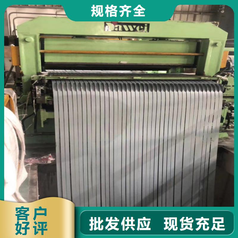 20WTG1500新能源电工钢卷-20WTG1500新能源电工钢卷质优价廉