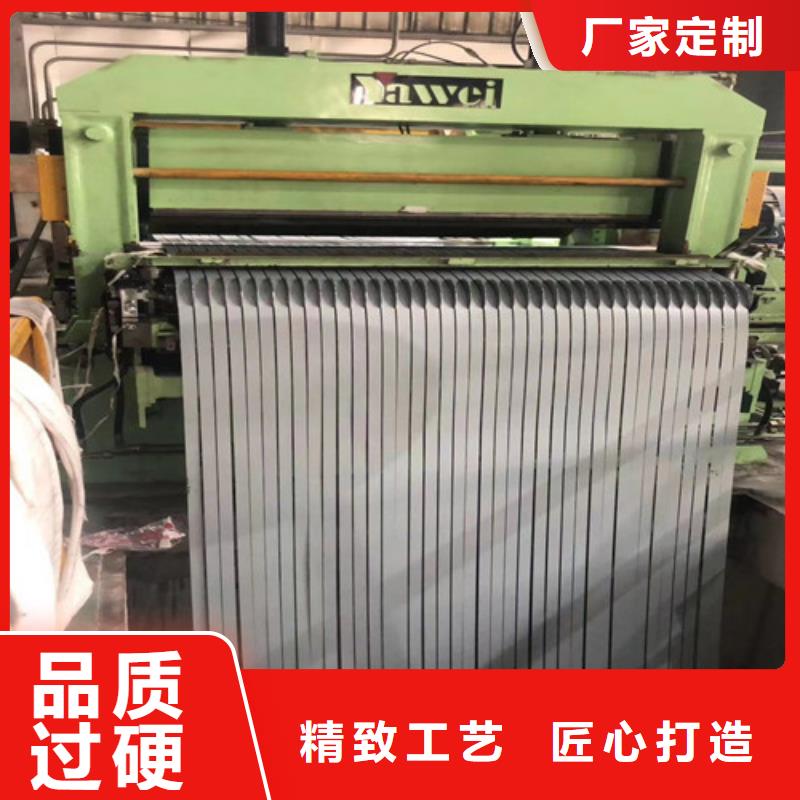 专业销售湛江无取向B50A290电工钢卷厂家