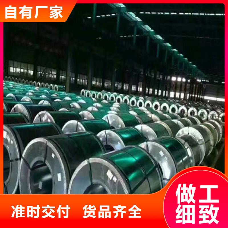 无取向硅钢片B20AV1300优惠幅度大