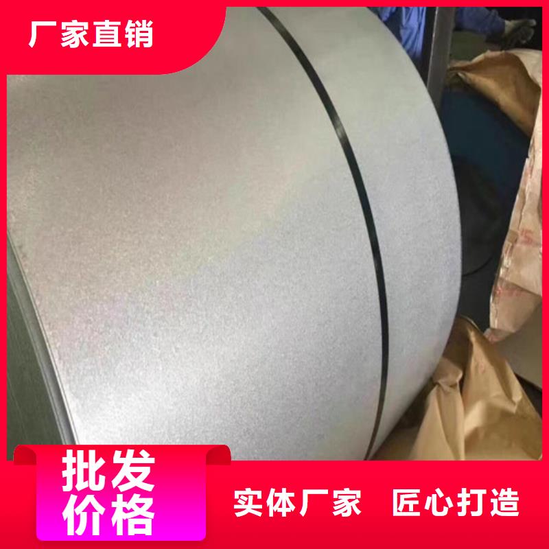 B27AHV1400M涂层无取向带钢发货就是快