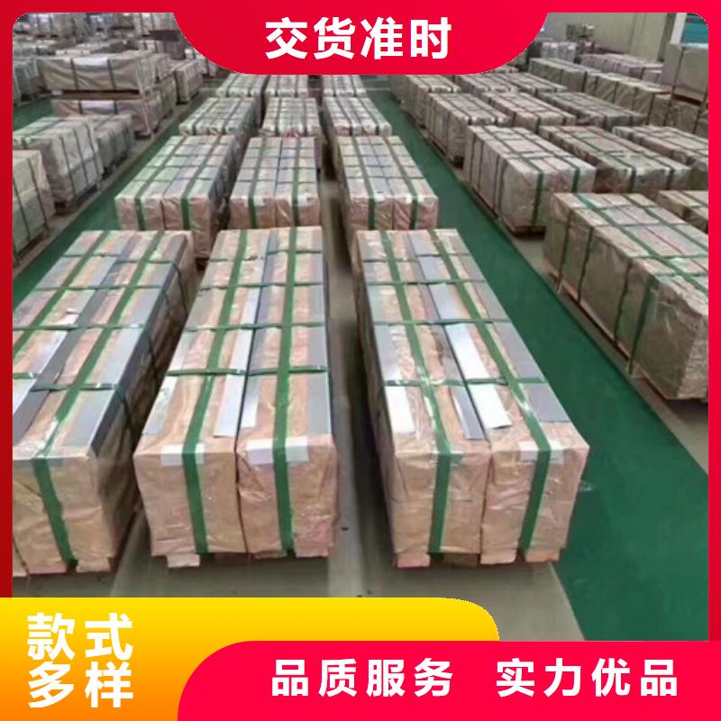 质量可靠的K涂层B25AH230电工钢板卷基地