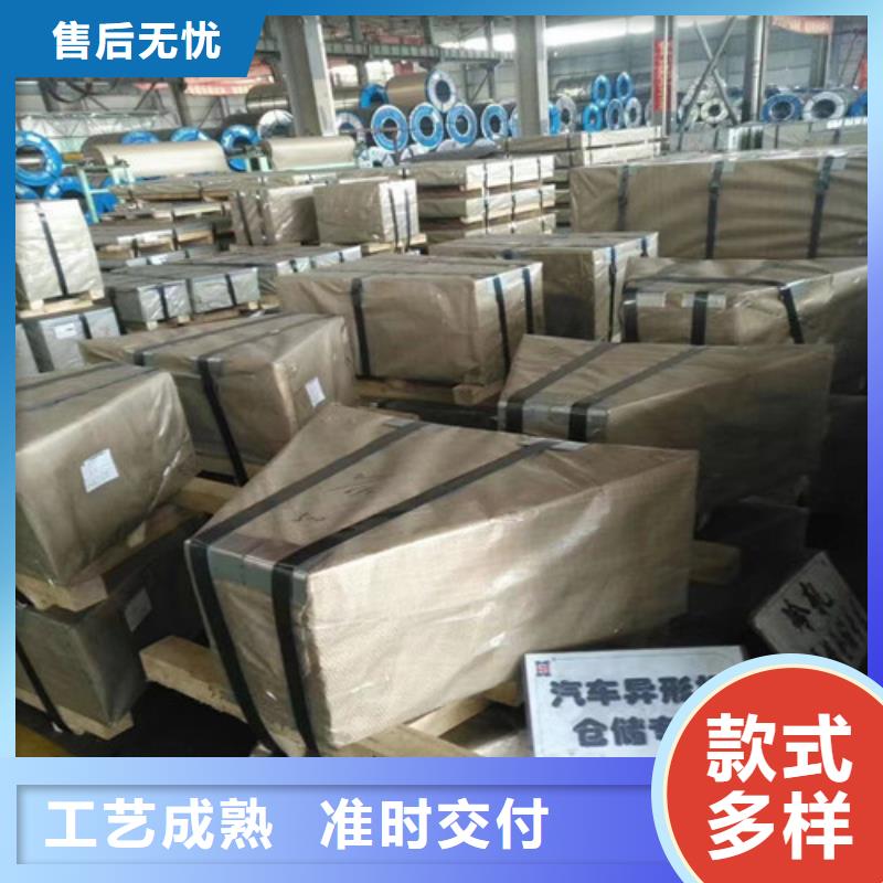 无取向电工钢卷35WH250资质全可信赖