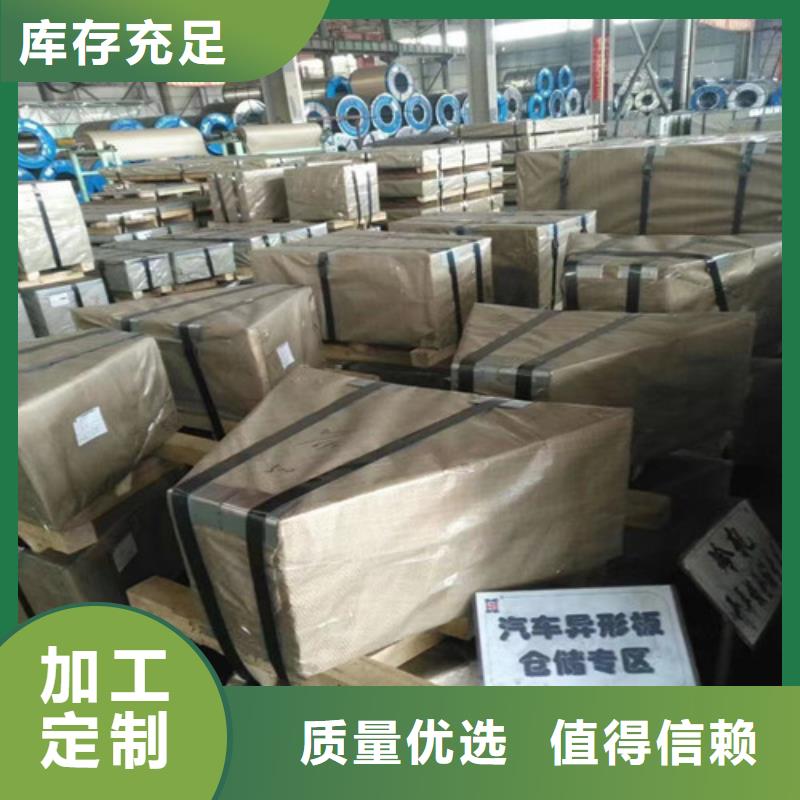 价格合理的叠片专用电工钢B65A1000销售厂家