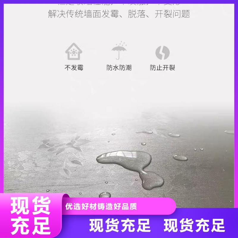 竹木纤维集成墙板木塑户外地板厂家直营