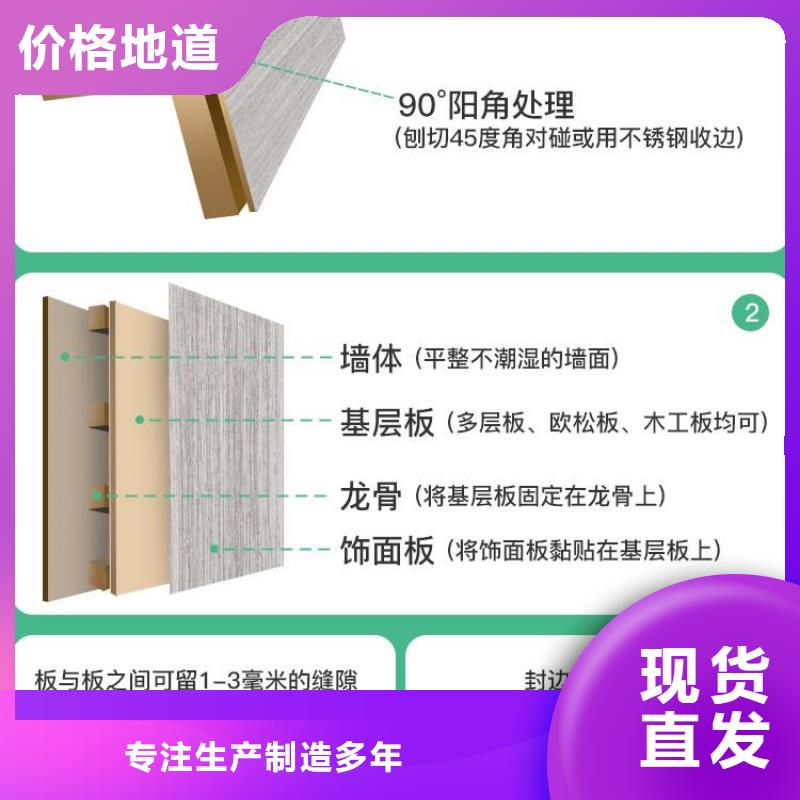 木饰面塑木复合材料产品优势特点