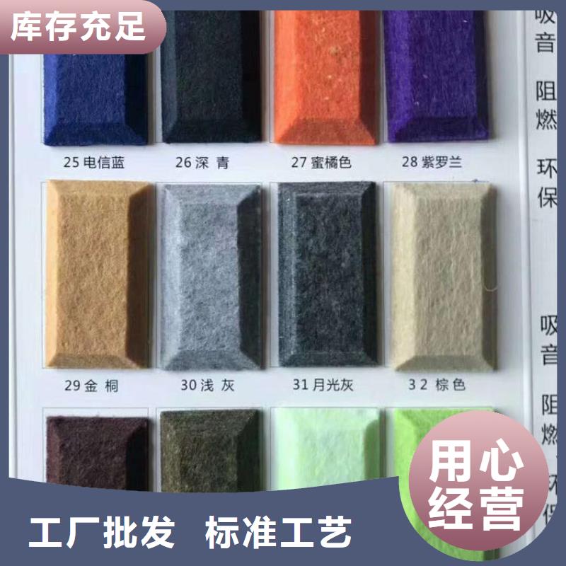 聚酯纤维吸音板竹木纤维集成墙板细节之处更加用心