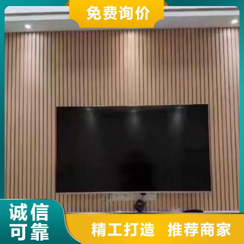 实木格栅竹木纤维板源厂直销