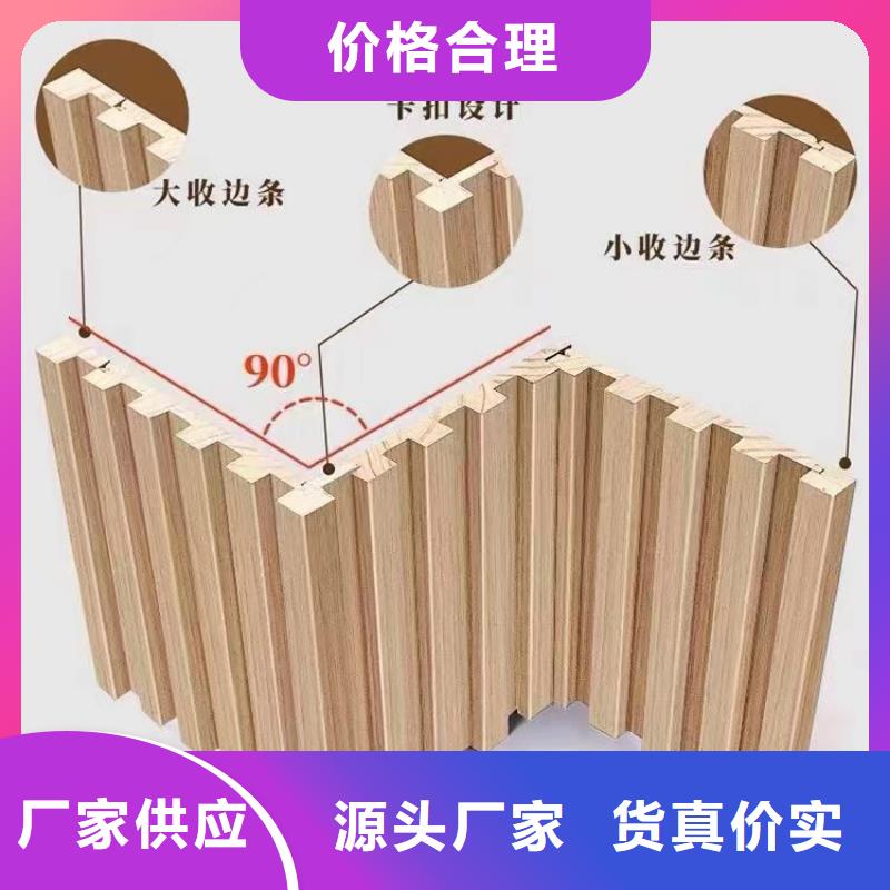 实木格栅【木饰面】实体厂家大量现货