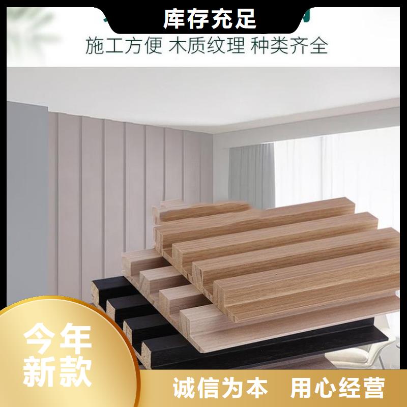 实木格栅【石塑集成墙板】好品质经得住考验