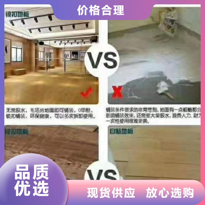 【石塑地板生态木天花吊顶用心做品质】