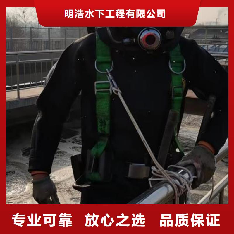 水下钻孔拆除承接各种潜水工程