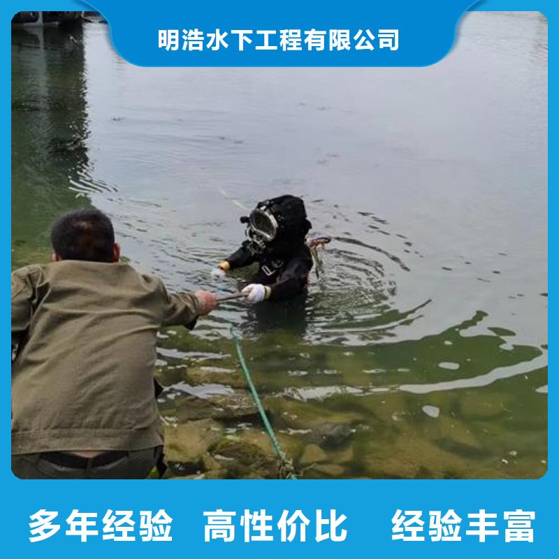 水下清理公司专业承接水下施工