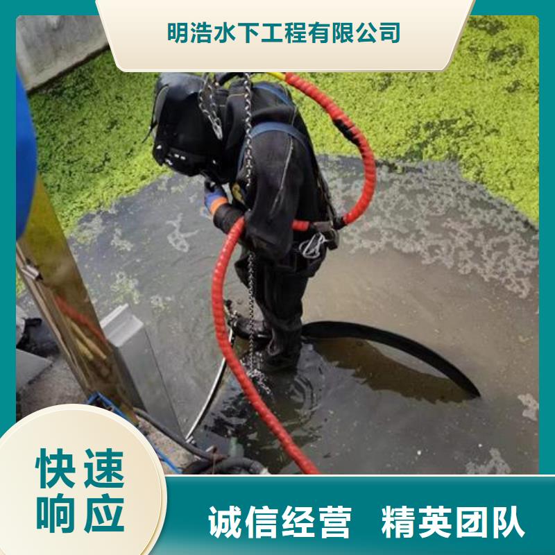 蛙人打捞队-承接各种水下打捞