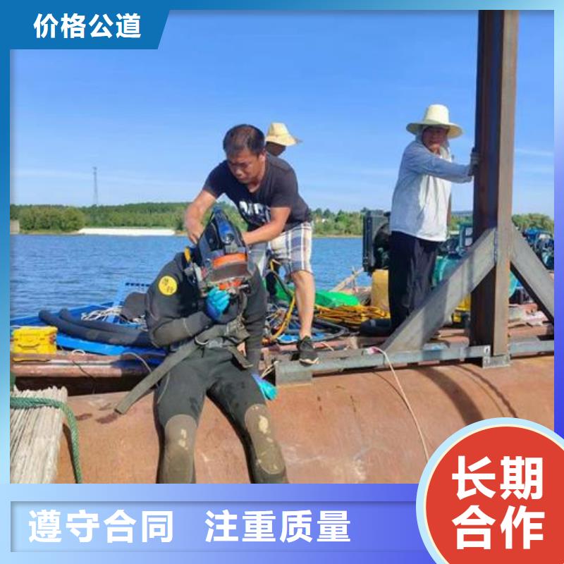 水下堵漏公司-承接各种水下施工