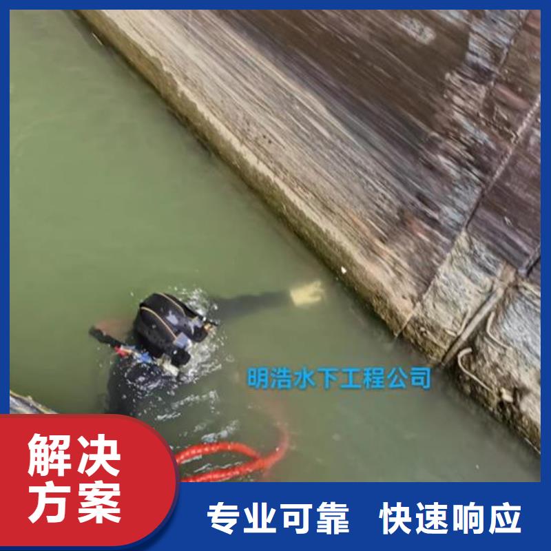 水下打捞推流器公司曝气管维修更换