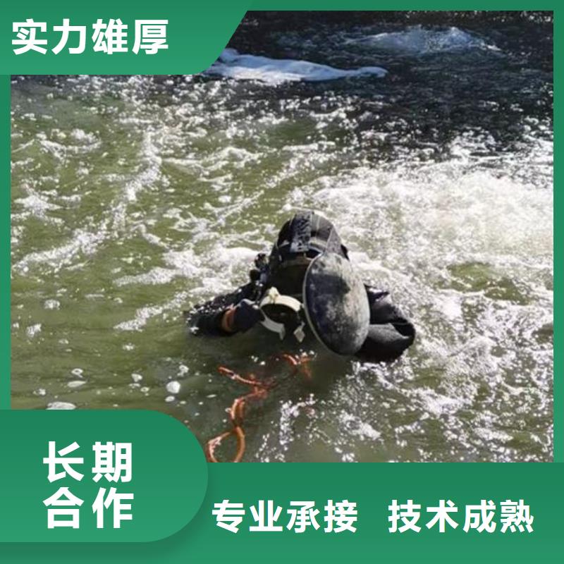 水下焊接电焊公司