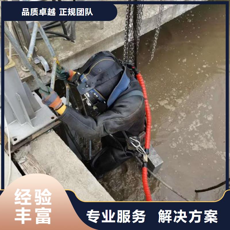 污水管道水下封堵专业潜水施工队